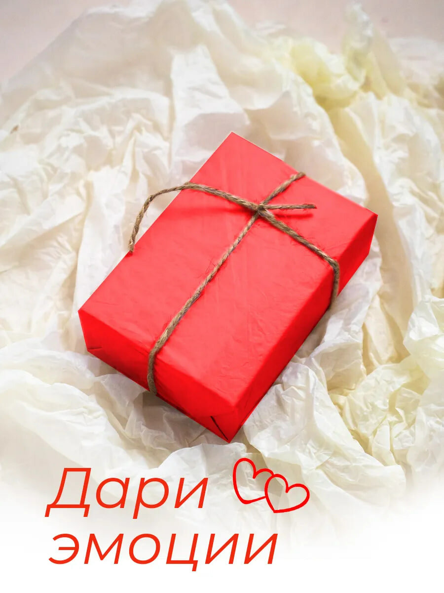 Бумага для упаковки "Тишью", цвет красный, 5 листов, 50x66 см