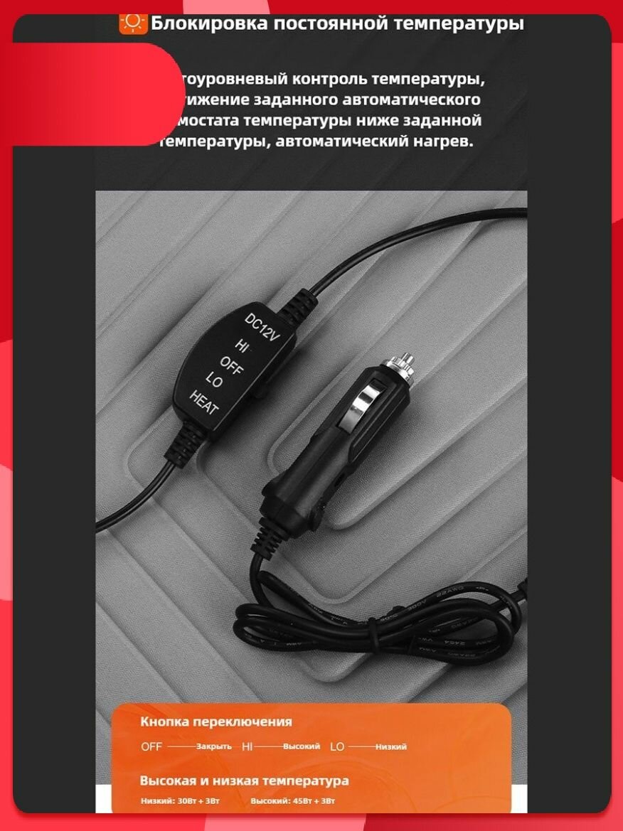 Эксклюзивная термонакидка для кресла