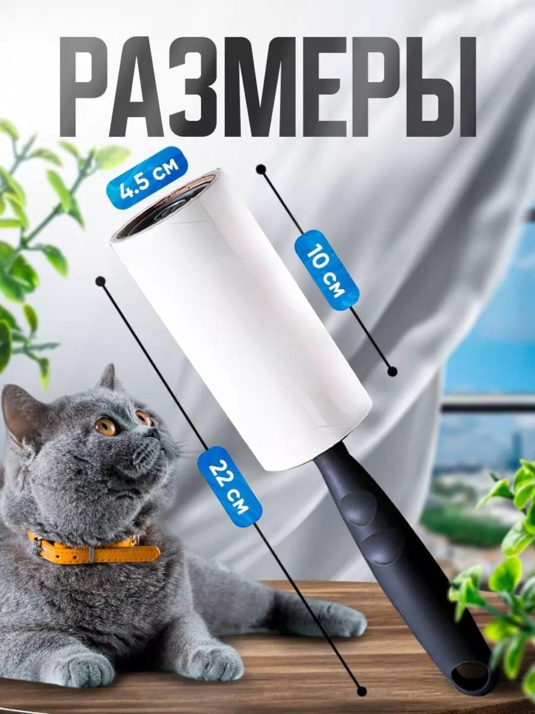 Липкий валик для чистки одежды, многоразовый, липкий блок, разные типы