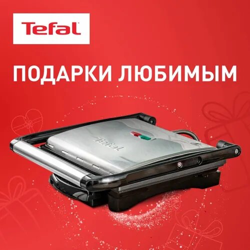 Электрогриль