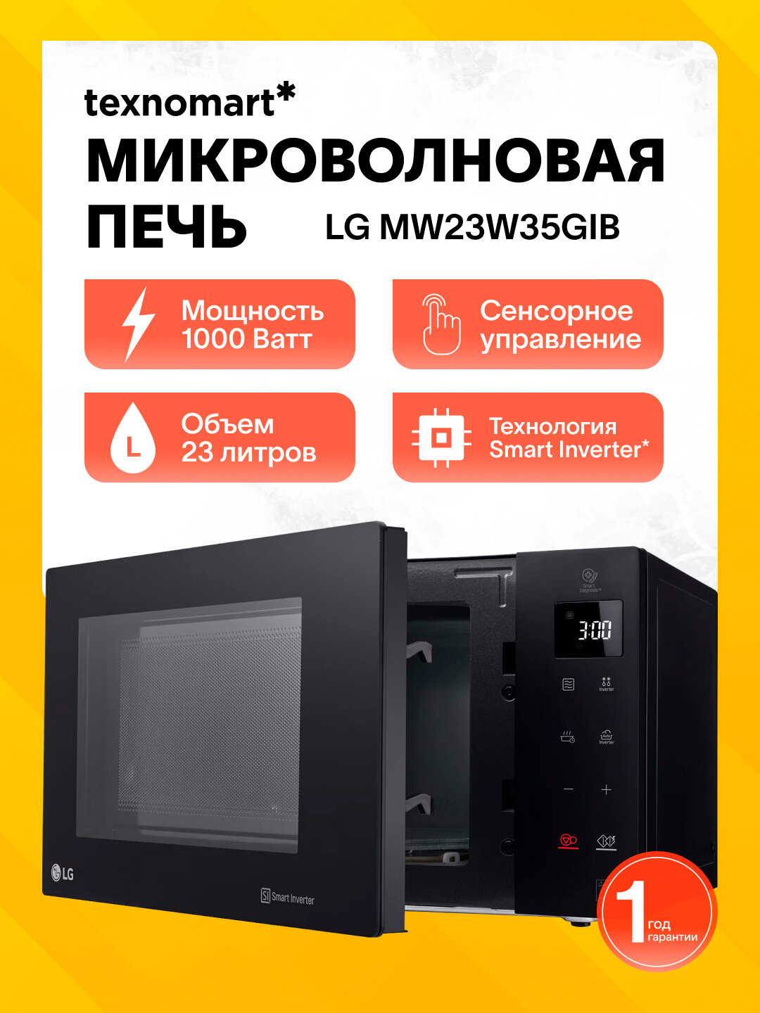 Микроволновая печь LG MW23W35GIB