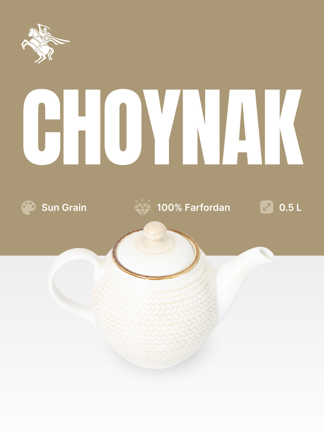 Чайник Grain выполнена из прочного фарфора, с вырезанным эффектом пшеницы, ручная работа - Бежевый