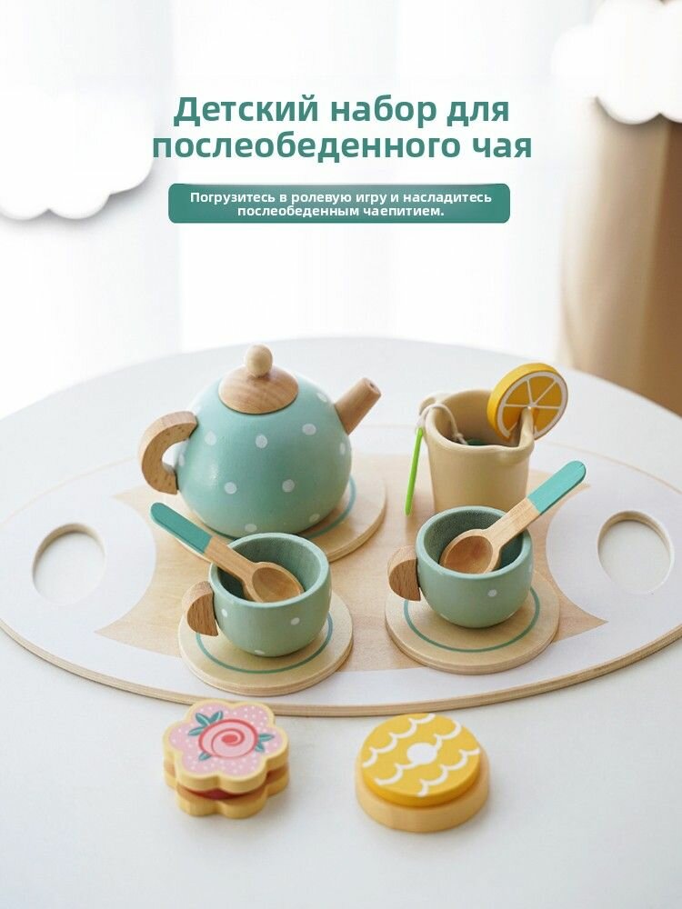 Сюжетно-ролевые игрушки