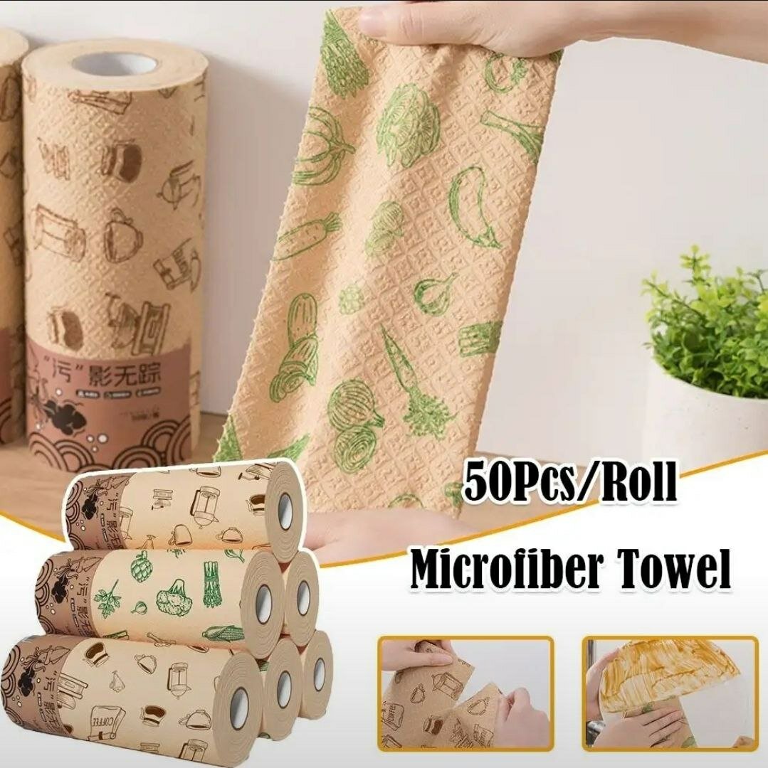 Салфетки Универсал, для кухни, многоразовые, рулонные, полотенце, комплект 50шт