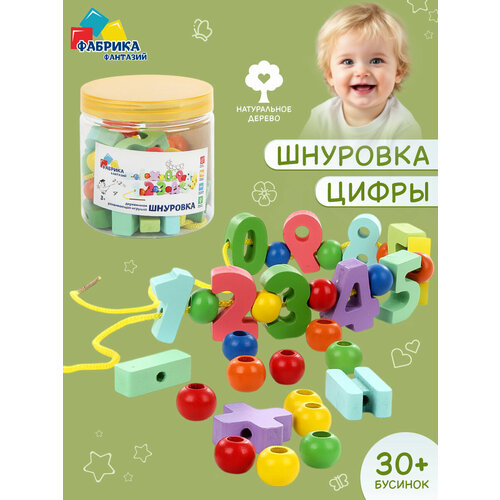 Фабрика Фантазий