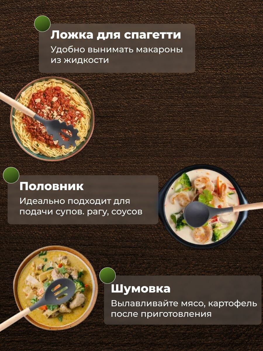 Набор кухонной навески серый, 12 предметов — фото 1