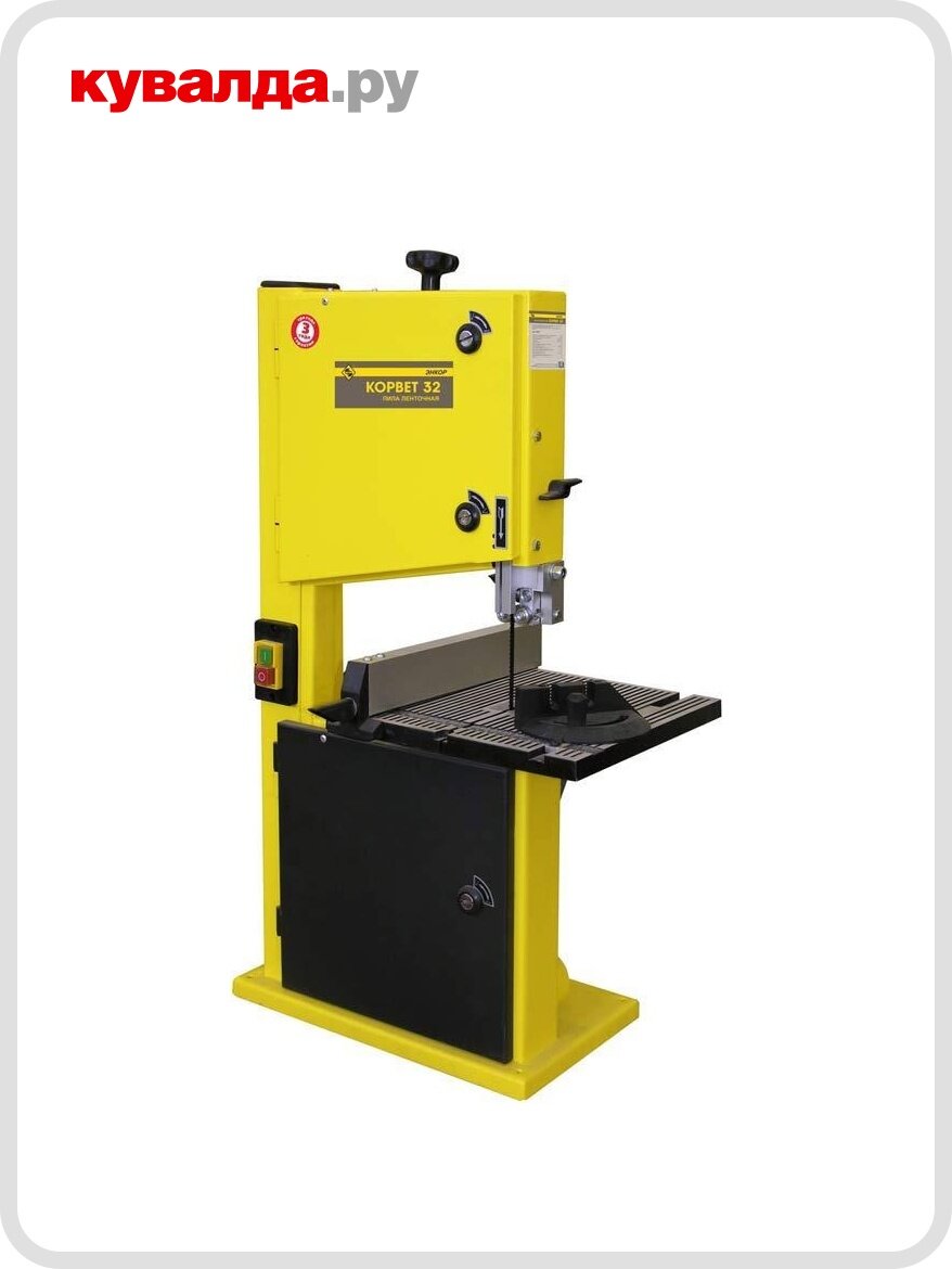 Пила ленточная корвет 32