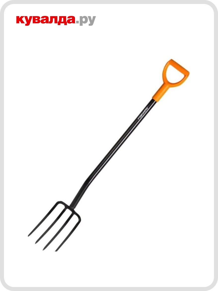 Вилы FISKARS 1070673 садово-огородные Solid