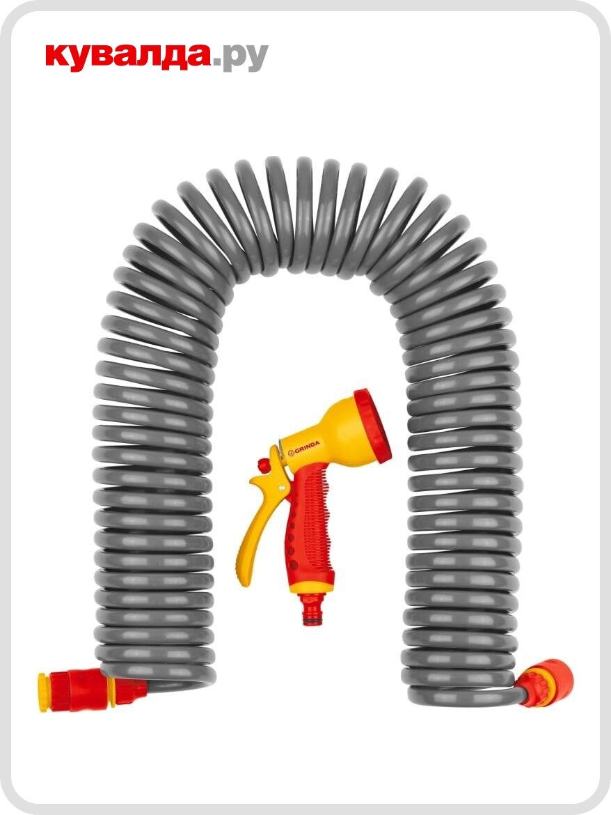 Набор для полива GRINDA PROLine шланг спиральный 3/8