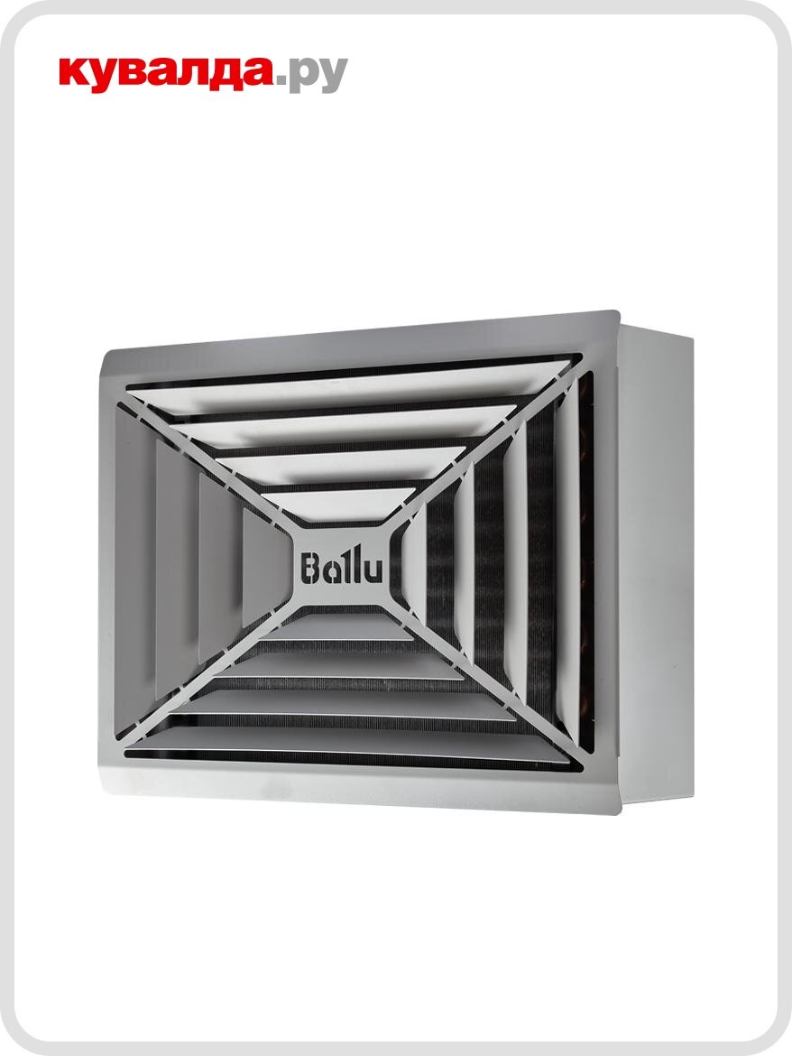 Тепловентилятор водяной BALLU BHP-W4-20-D