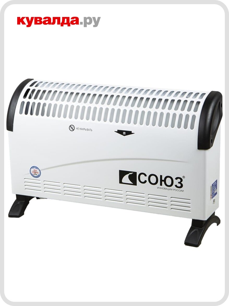Конвектор СОЮЗ КОС-1000С