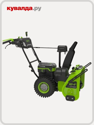 Изображение товара Снегоуборщик аккумуляторный GREENWORKS GD82ST56 82V, бесщеточный, без АКБ и ЗУ
