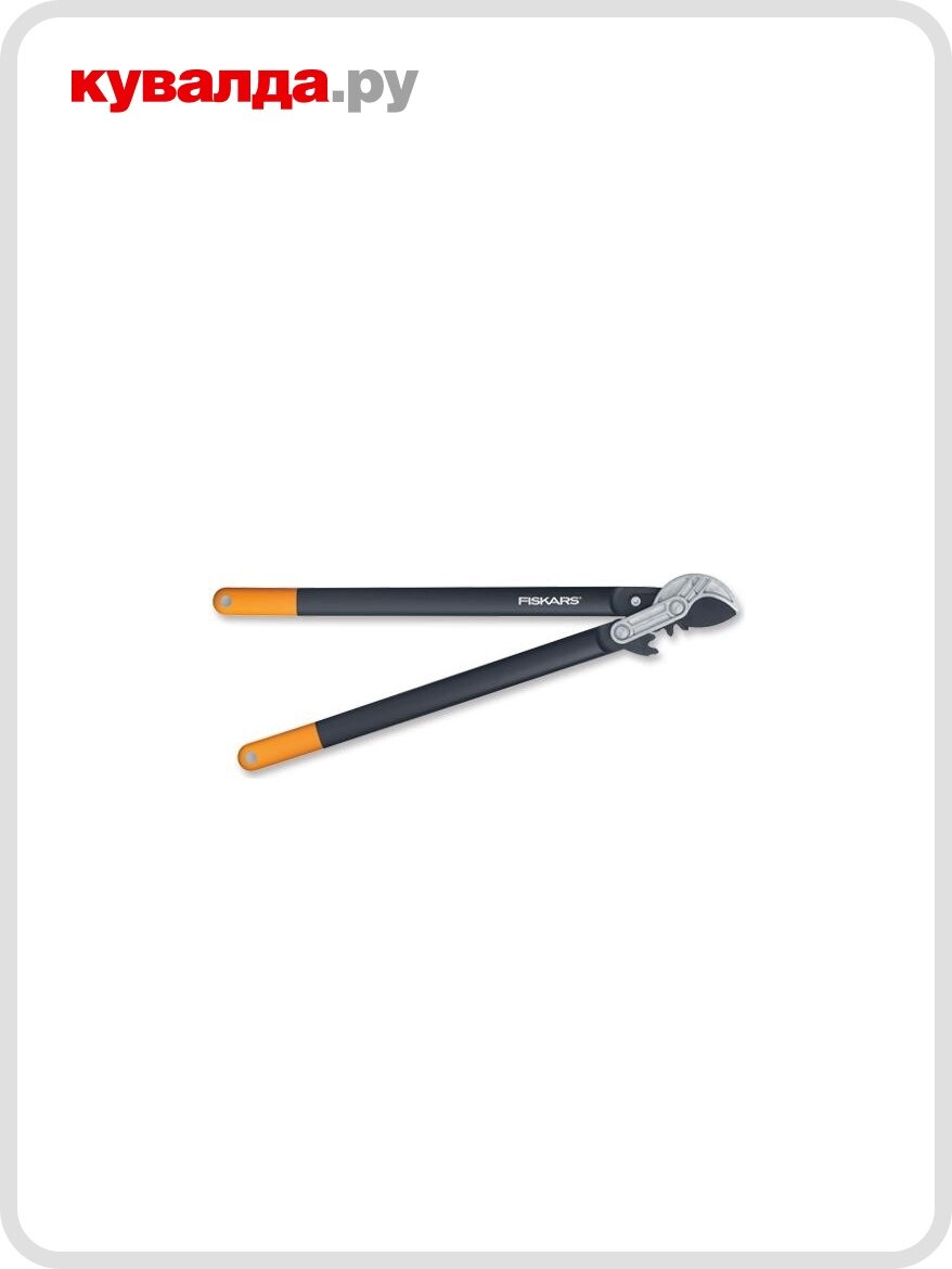 Сучкорез FISKARS (L) L77 1000583