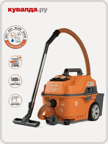 Изображение товара Пылесос для строительных работ DAEWOO DAVC 2000S c розеткой