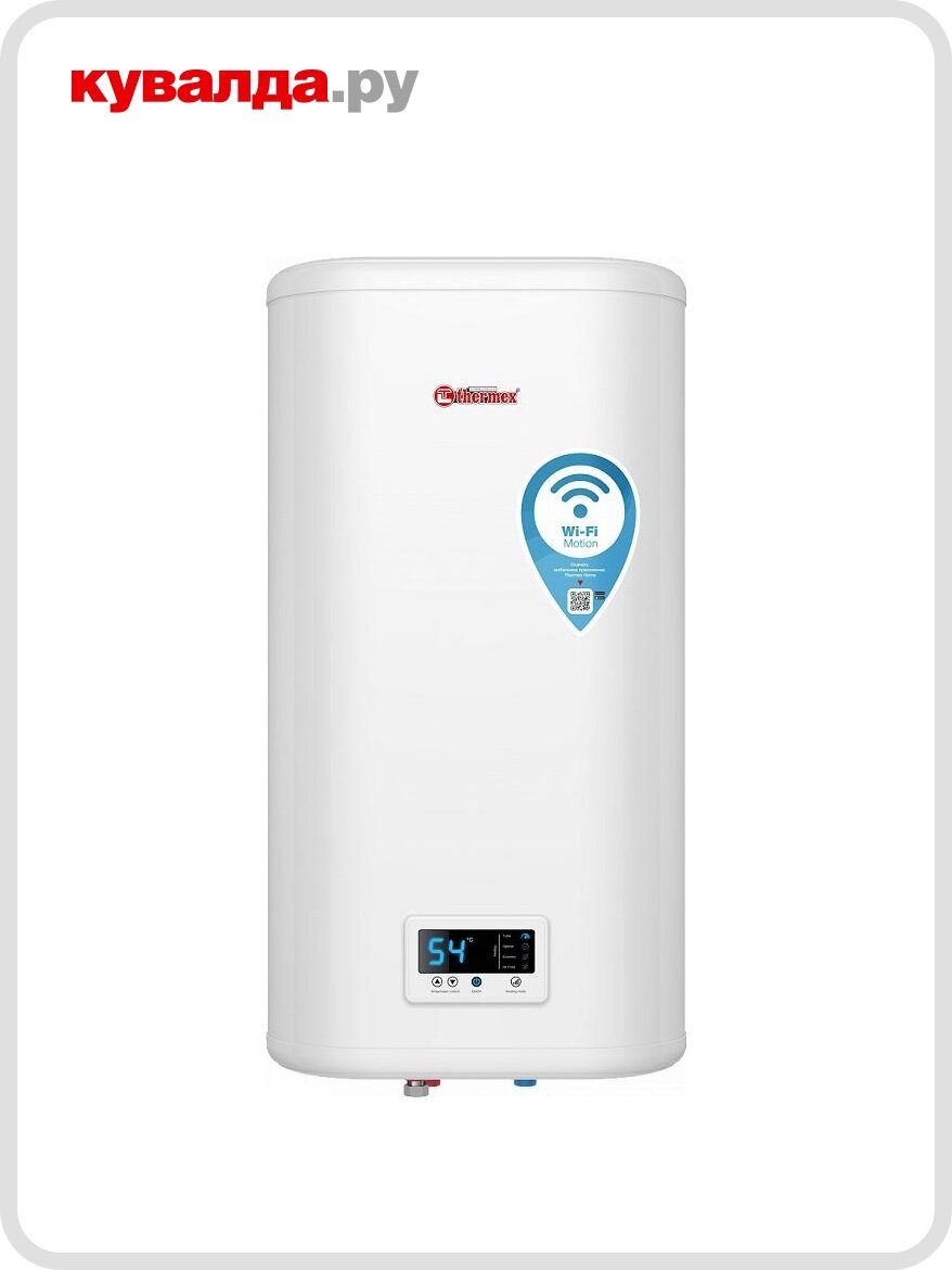 Водонагреватель накопительный THERMEX Flat Plus Pro IF 50 V Wi-Fi