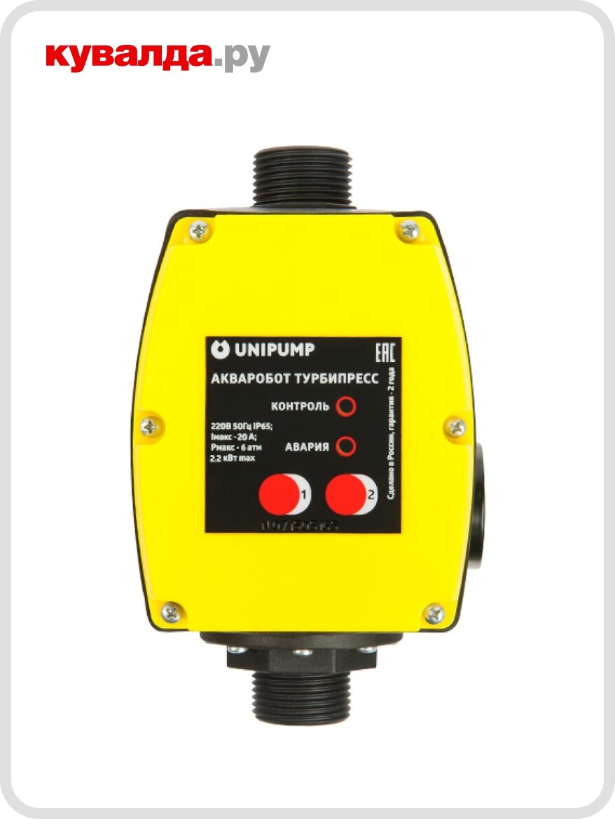 Блок управления насосом UNIPUMP турбипресс 3 кВт