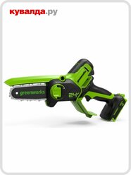 Пила цепная аккумуляторная GREENWORKS G24MCS10 10см 24V, без АКБ и ЗУ