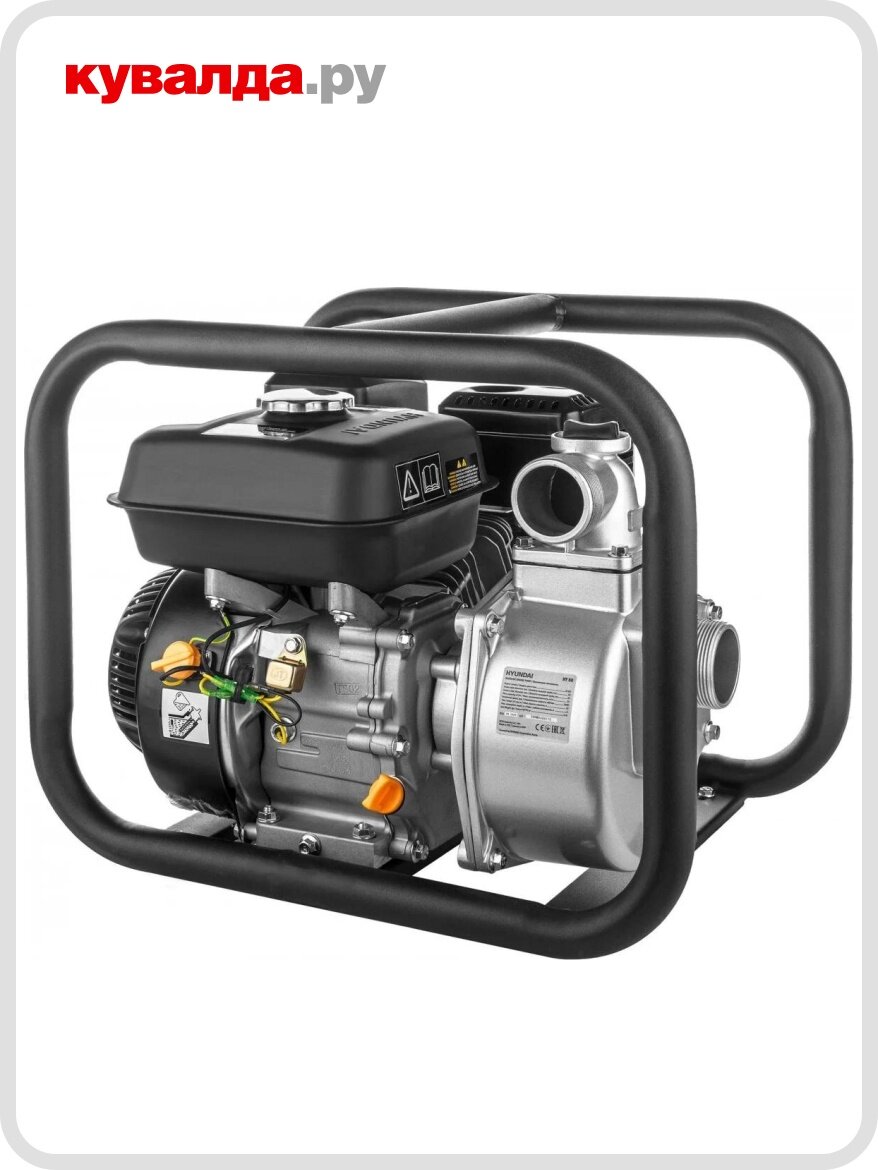 Мотопомпа бензиновая HYUNDAI HY 50 для слабозагрязненной воды