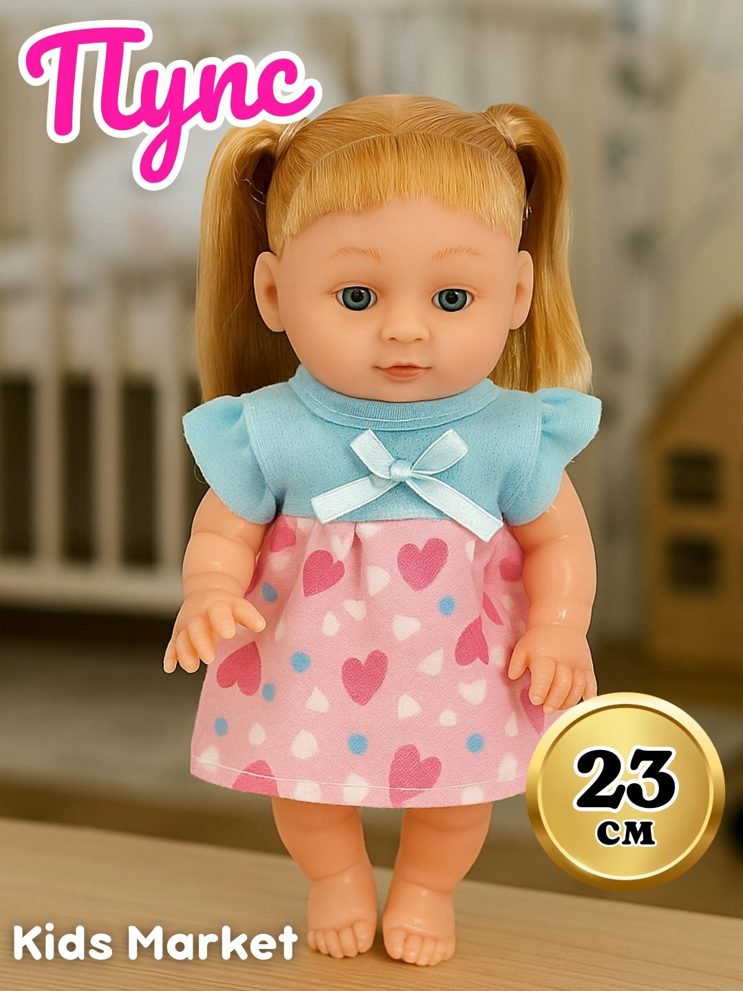 Детская кукла, пупс May may baby 23 см , силиконовая, кукла для малышей,