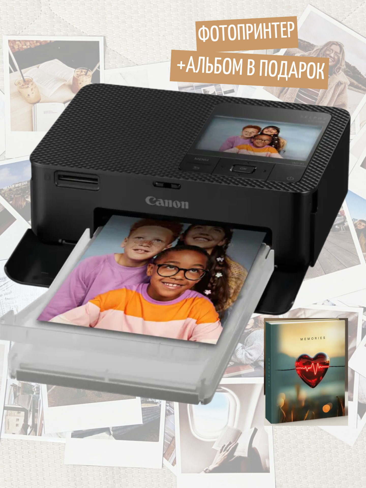 Фотопринтер Canon Selphy CP1500 Black - Wi-Fi печать через смартфон + Альбом