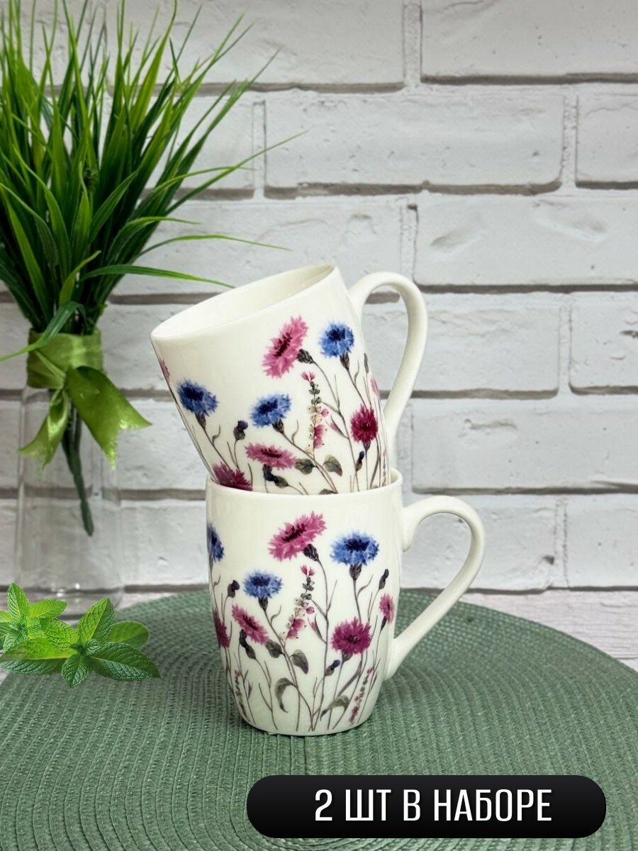 Набор кружек фарфоровый 2 штуки, 340 мл JEWEL, василек в поле — фото 1