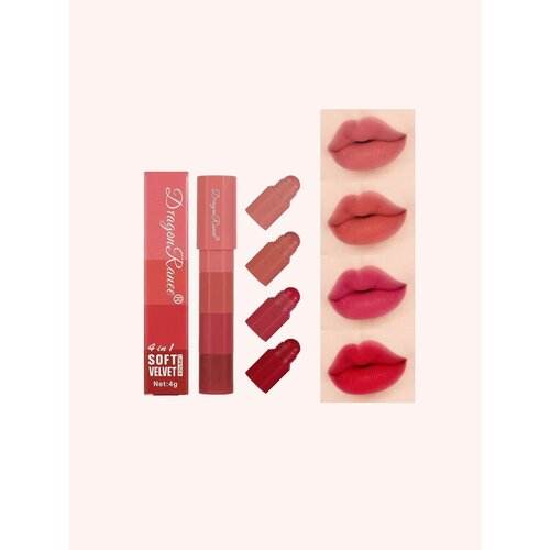 Помада карандаш для губ набор 4 в 1