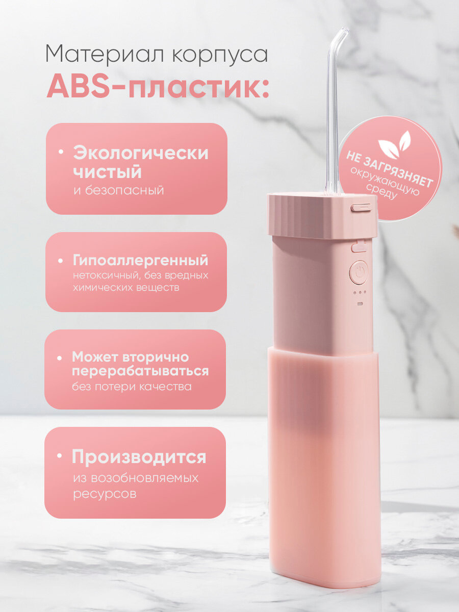 Ирригатор для зубов и десен Revyline RL 410 портативный, розовый, для полости рта, для брекетов — фото 1
