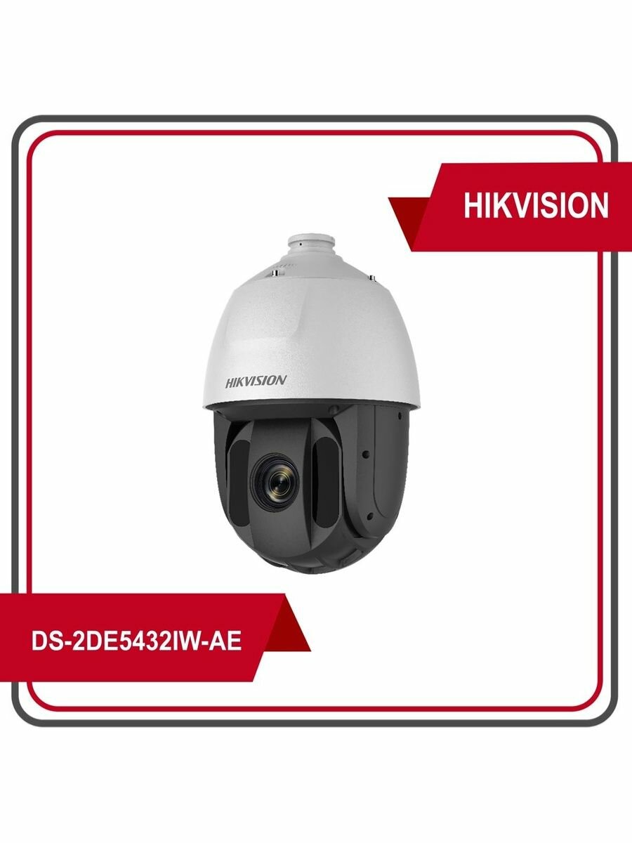 Видеокамера PTZ IP HIKVISION DS-2DE5432IW-AE(T5)