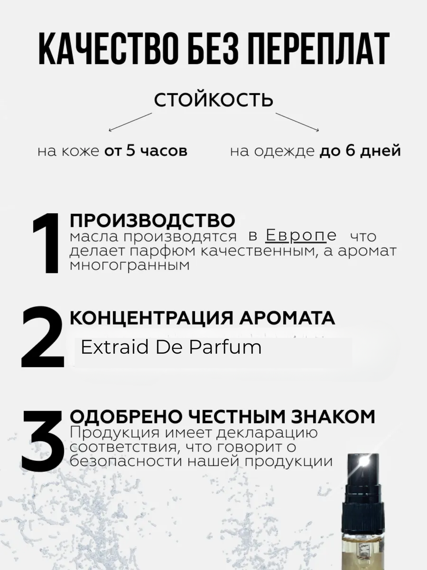 Парфюмерная вода Tom Ford Ombre Leather, унисекс, кожаный аромат, 3 мл — фото 1