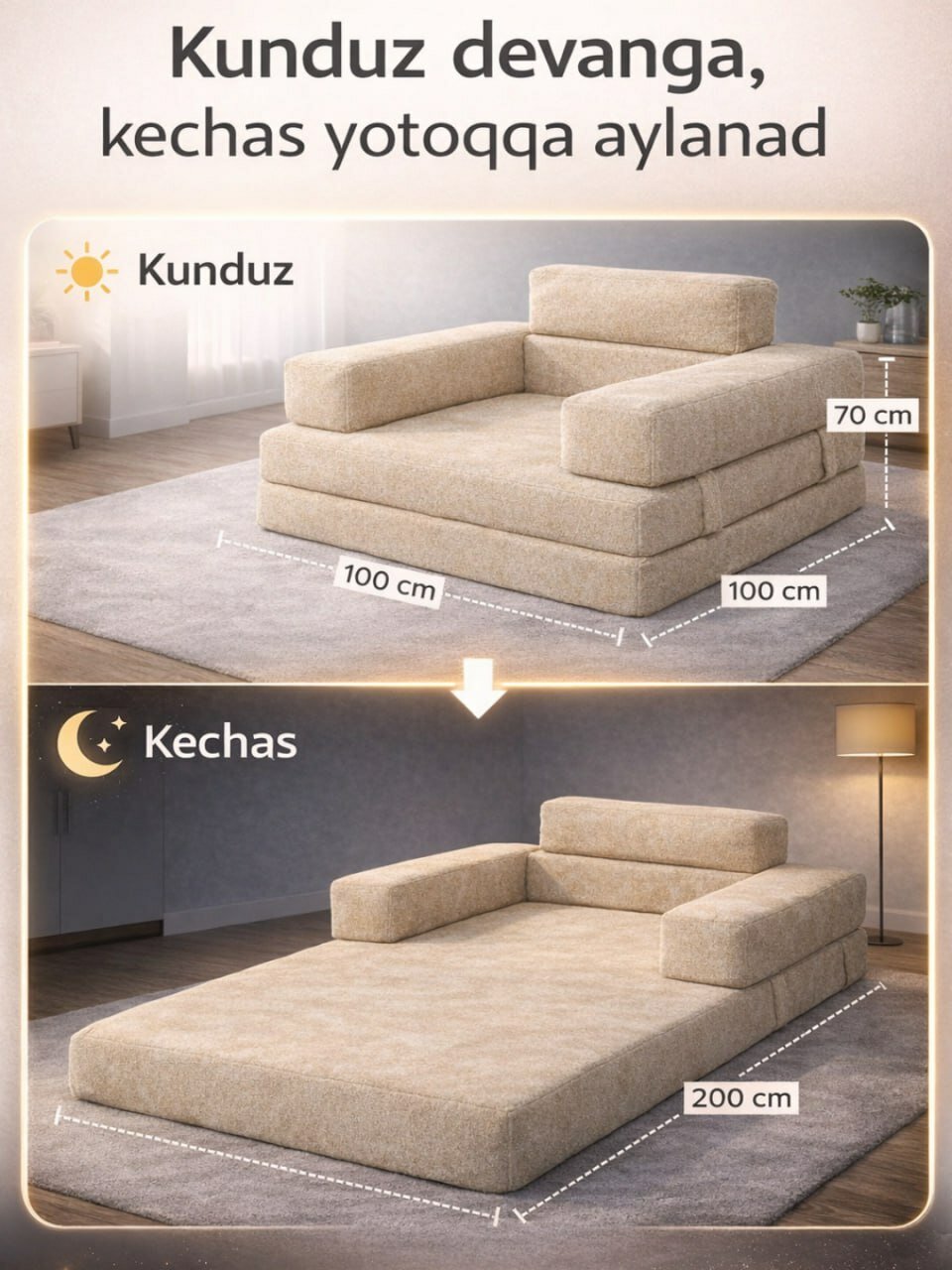 Диван, бескаркасный, одноместный, мягкий наполнитель, современный дизайн