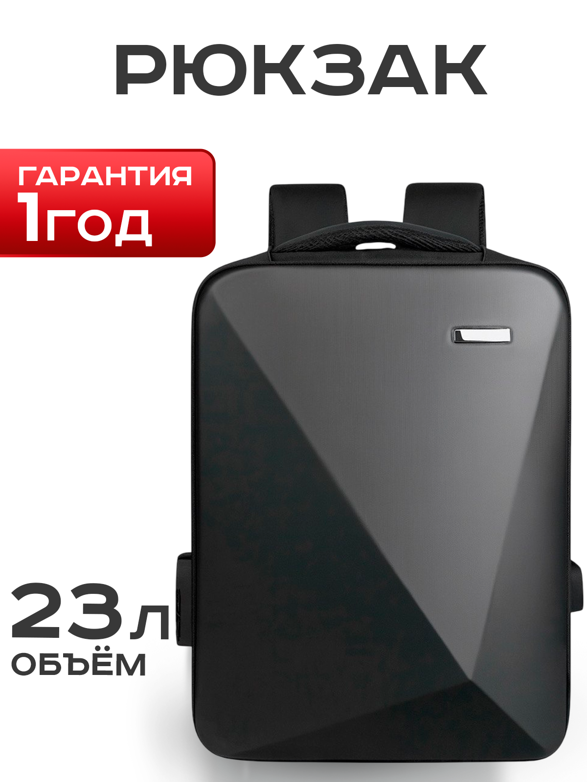 Рюкзак Milooky, USB-порт, полиэстер, чёрный, водонепроницаемый