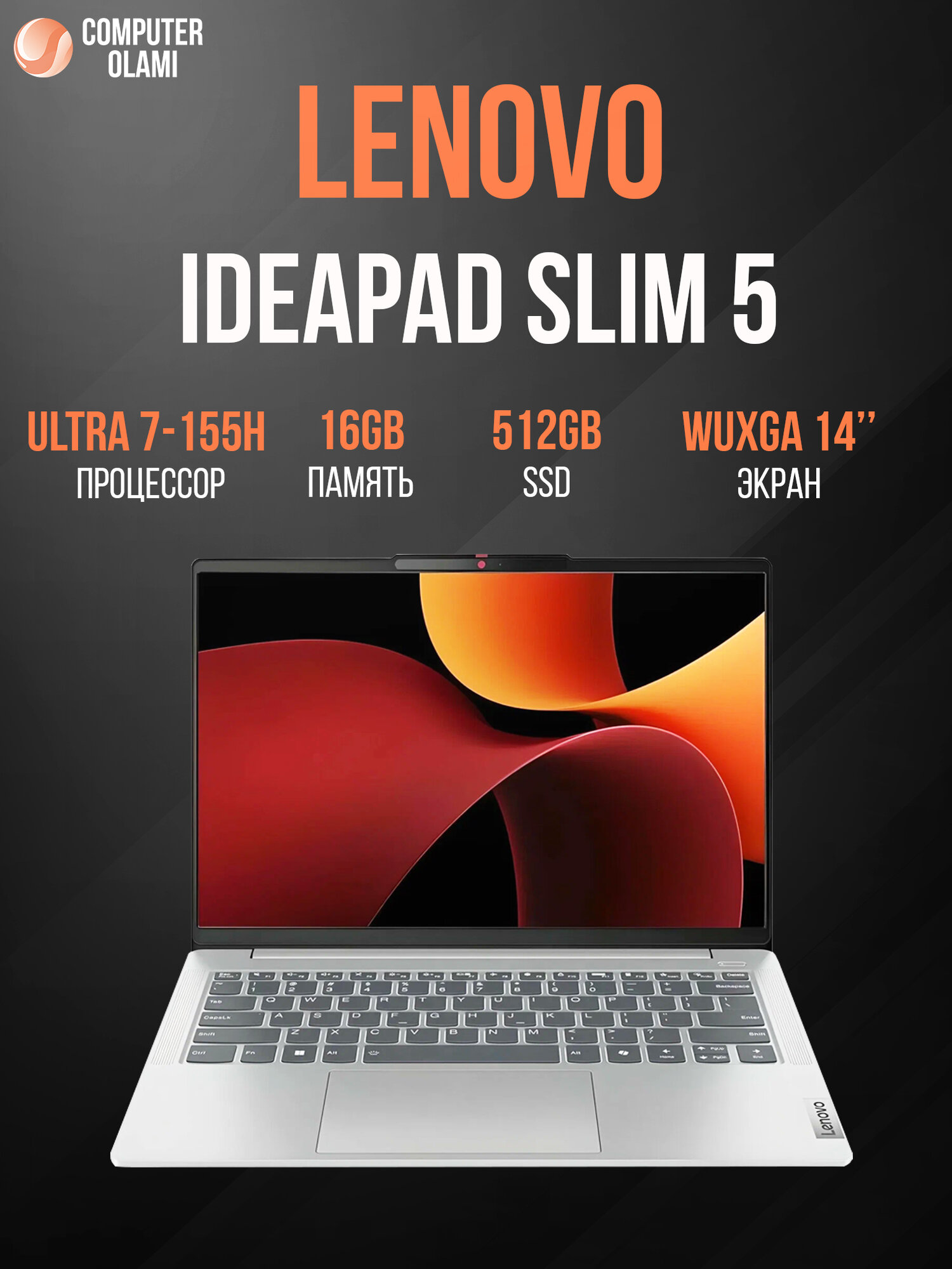 Ноутбук LENOVO IdeaPad Slim 5 14IMH9 Intel Core Ultra 7-155H 16GB 512GB SSD Intel Arc Graphics 14,0″ WUXGA Backlit Grey