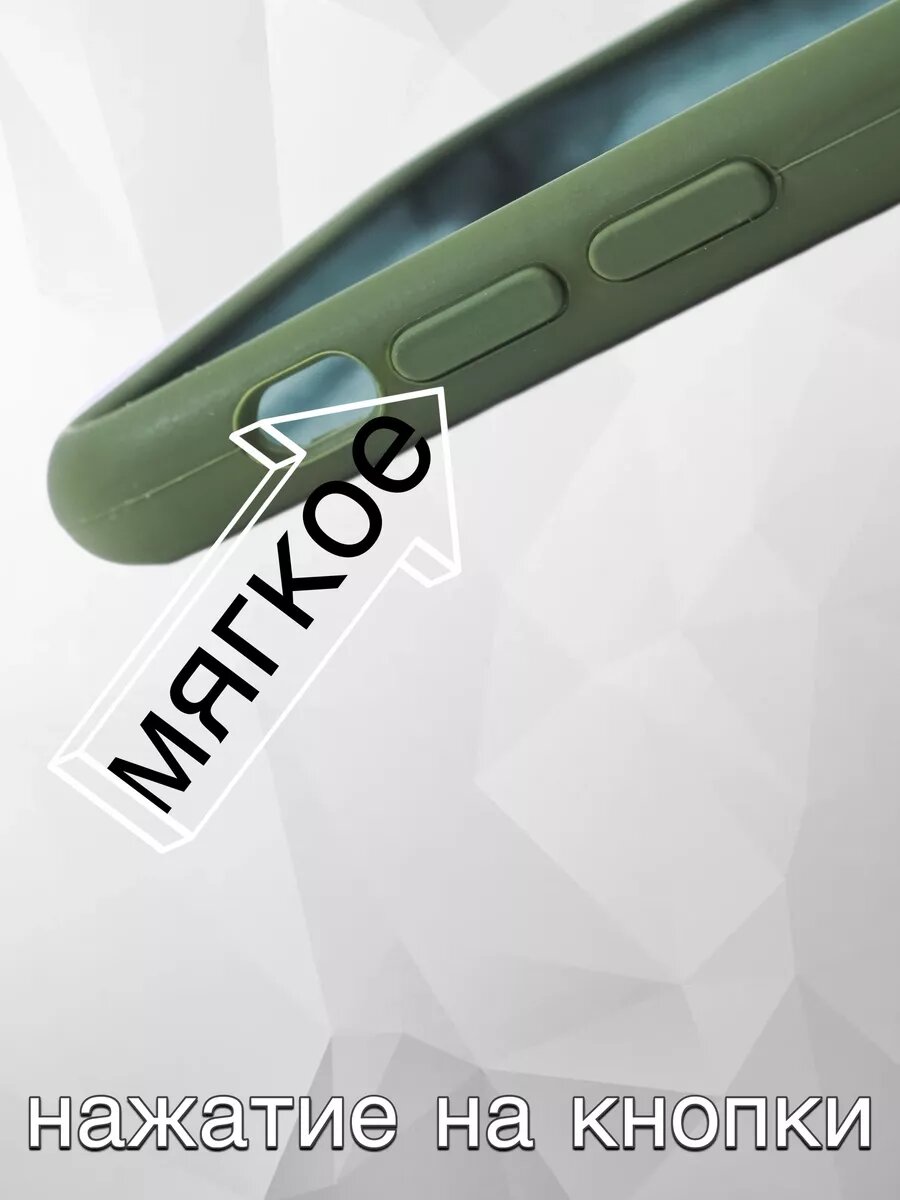 Силиконовый чехол для iPhone 11 Pro, матовый, мягкий, противоударный, тонкий — фото 1