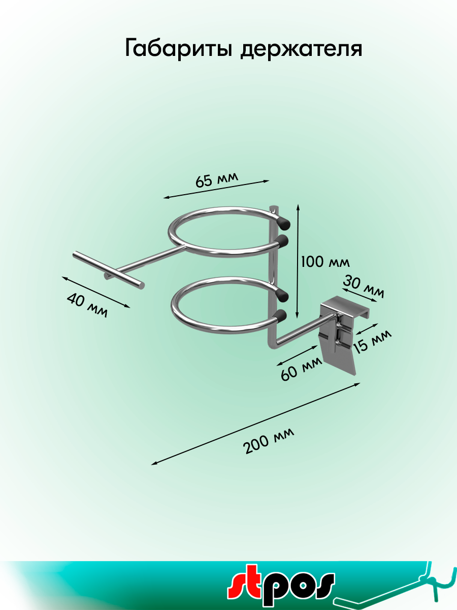 Держатель для фена с ценникодержателем на штангу 30х15 мм, Цинк-хром — фото 1