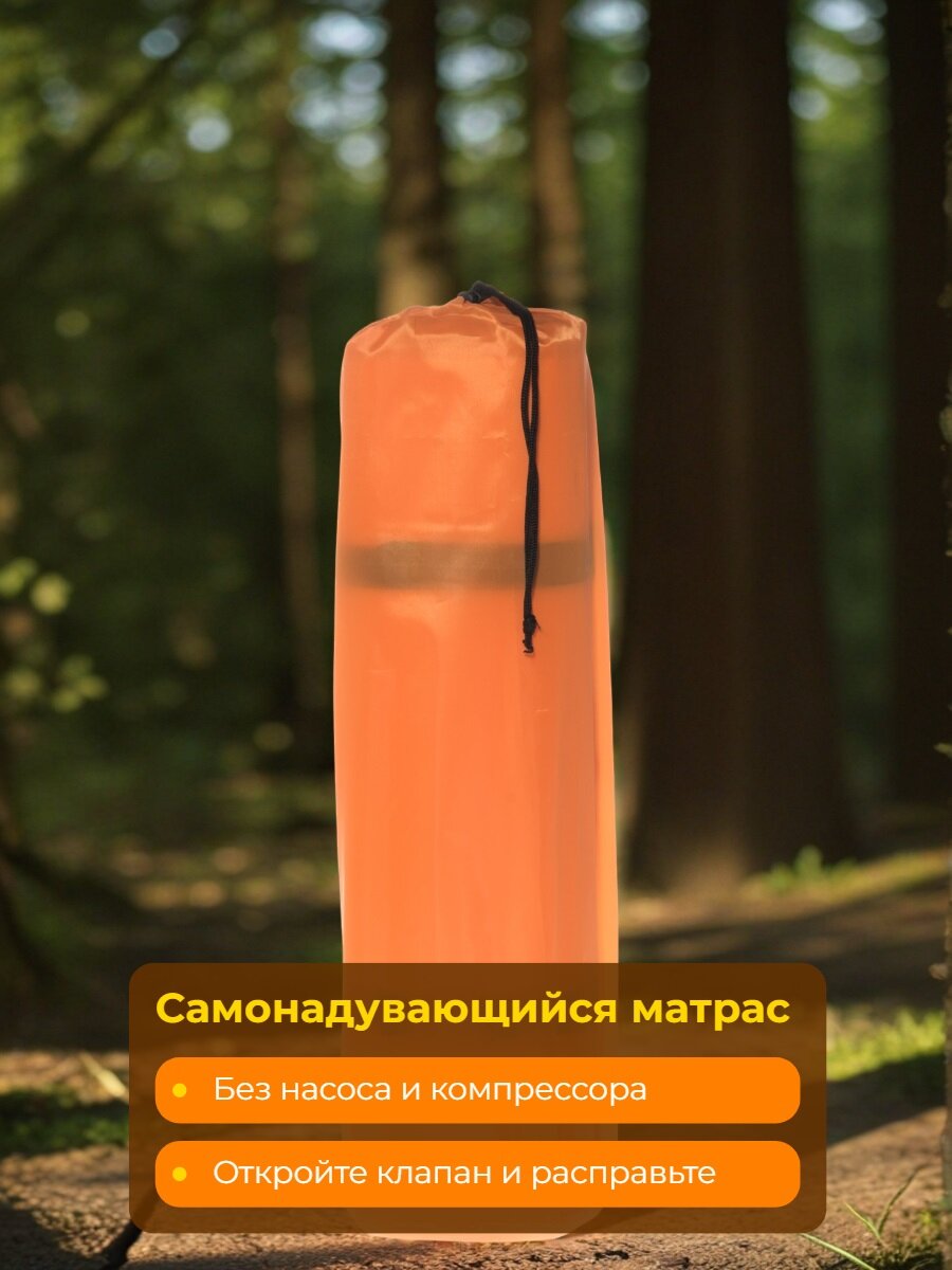 Коврик самонадувающийся 195 х 51 см, Финляндия — фото 1