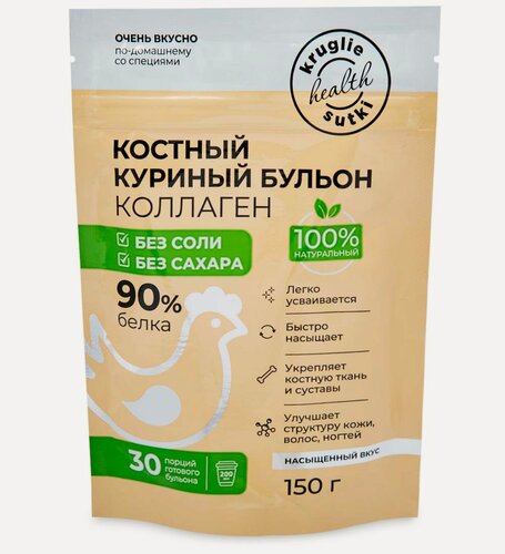 Изображение товара Бульон куриный флексартис A2187545, без соли, с коллагеном, 150г