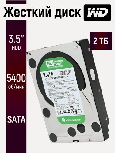 Изображение товара Внутренний жесткий диск WD Green 2ТБ для ПК, видеонаблюдения, 3.5 дюймов WD20EARS