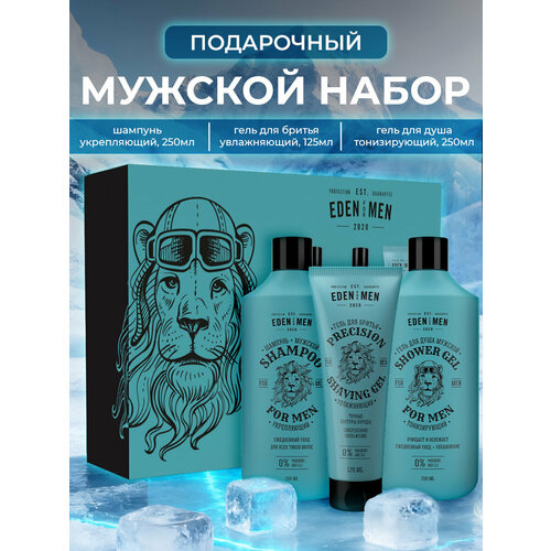 фото Подарочный набор eden for men №2 (шампунь, гель для душа, гель для бритья увлажняющий)