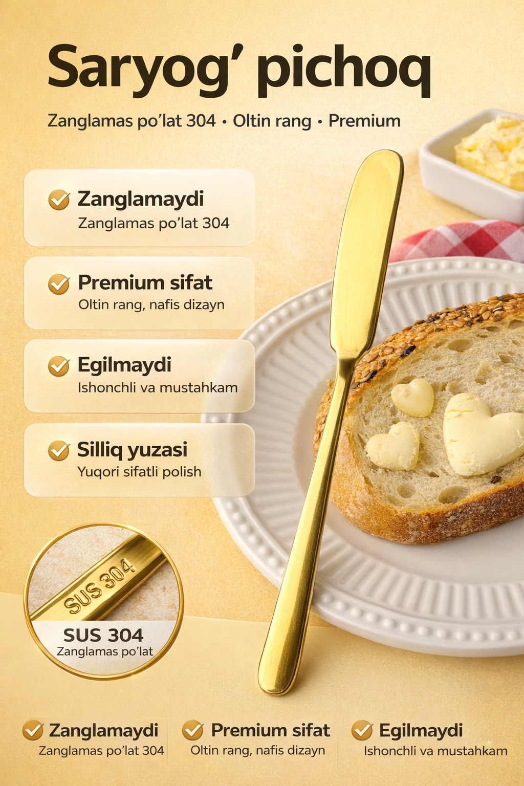 Золотой нож для сливочного масла и плавленого сыра. Длина 16 см из нержавеющего стала SUS304