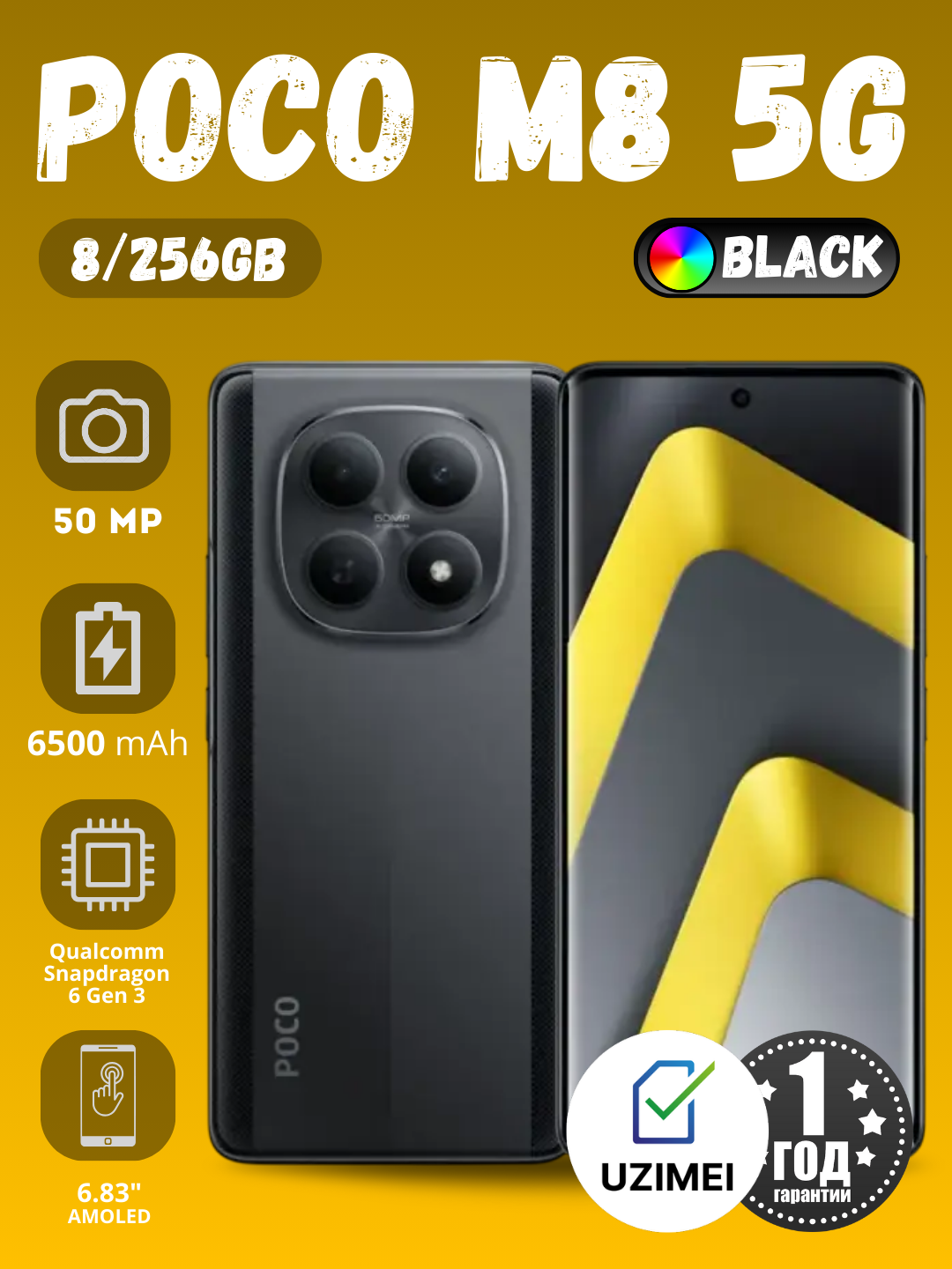 Смартфон XIAOMI POCO M8 5G, Black, 8/256 GB, Dual SIM, UZIMEI.