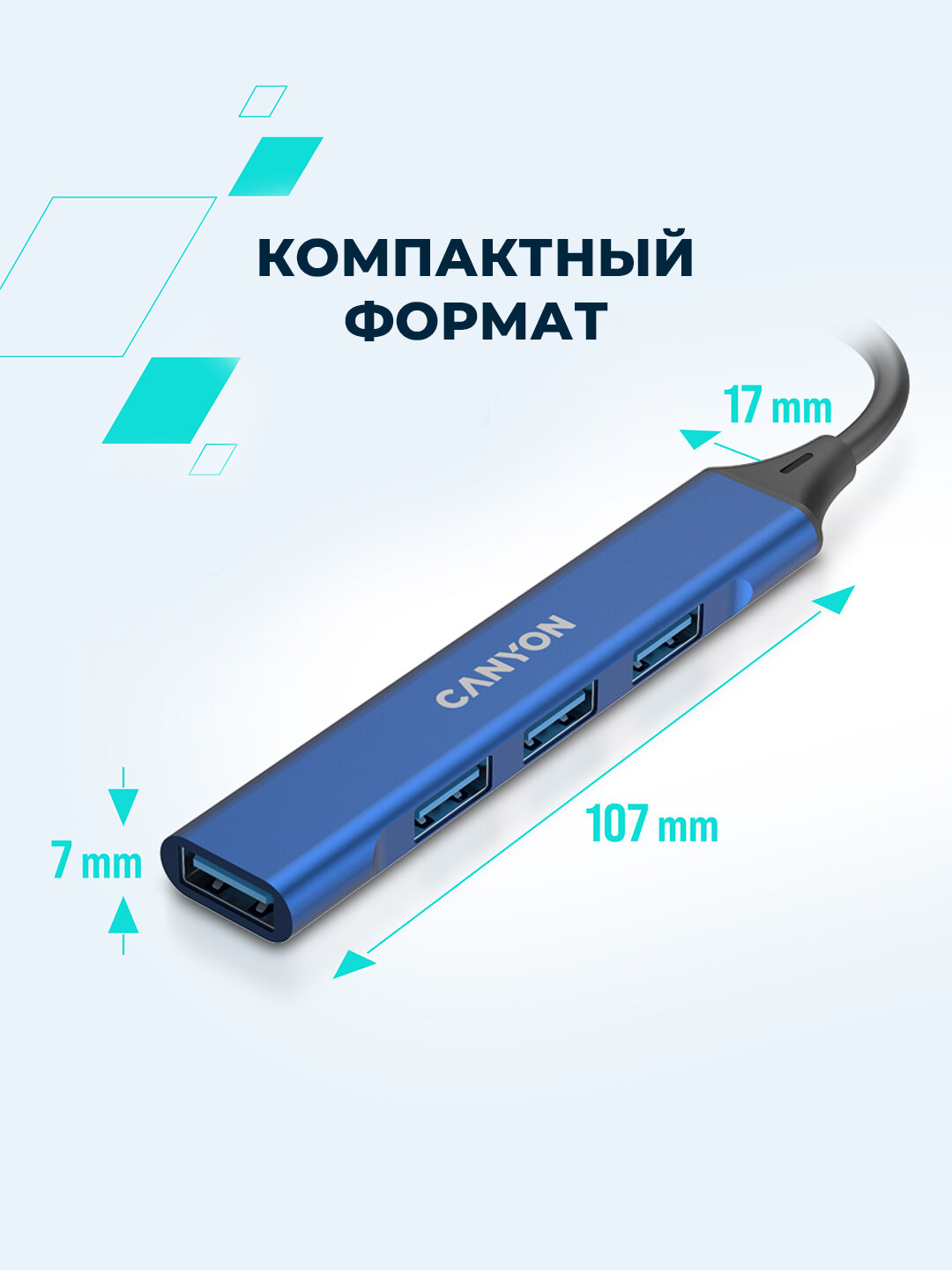 Переходник USB hub CANYON DS-02, 4 порта USB-Type C, USB-концентратор — фото 1