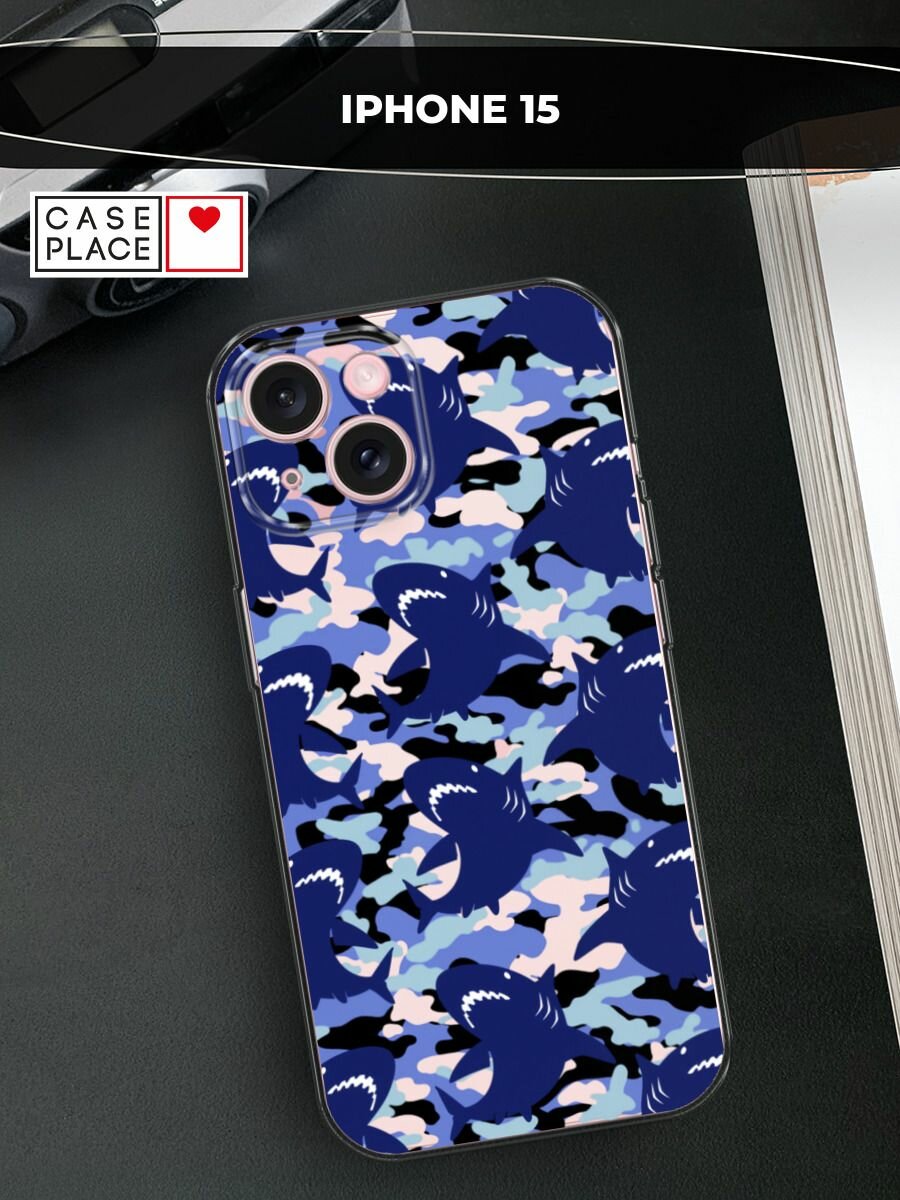 Чехол на Apple iPhone 15 / Айфон 15 с принтом Камуфляж акулы 2, прозрачный