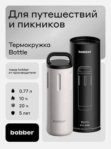 Изображение товара Термокружка мужская автомобильная для кофе в подарок 770 мл/Bobber Bottle