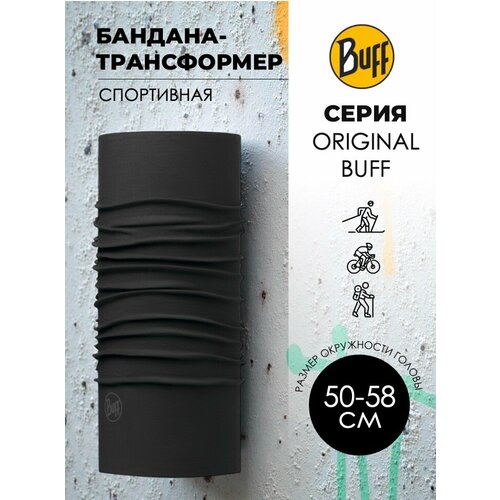 фото Бафф buff original для мужчин и женщин, black
