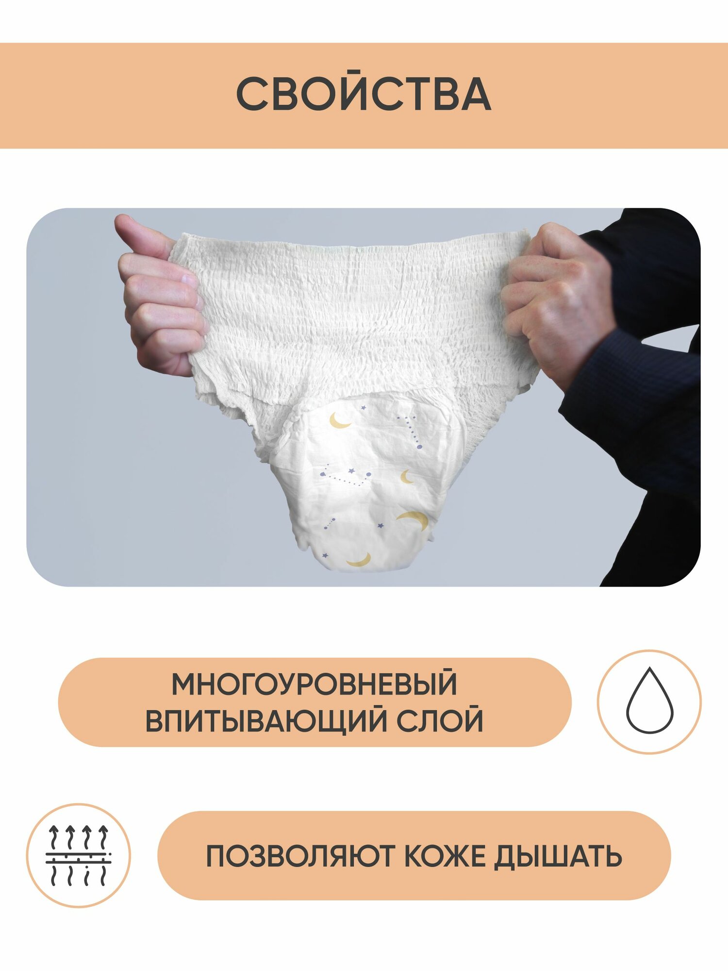 Прокладки Послеродовые Трусы прокладки менструальные BESIDE, размер S 10 штук, одноразовые послеродовые впитывающие трусики