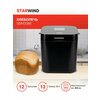Фото Starwind SBMP0921