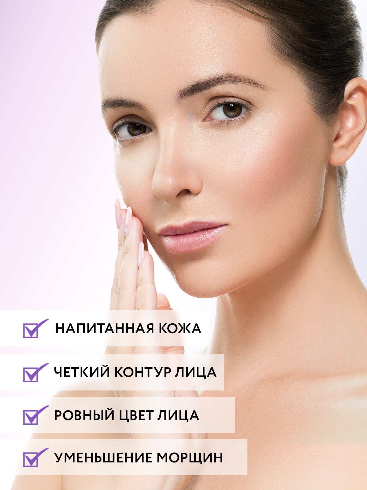 ARAVIA Крем для лица питательный с ретинолом 200 МЕ Retinol Booster Nourishing Cream, 50 мл — фото 1