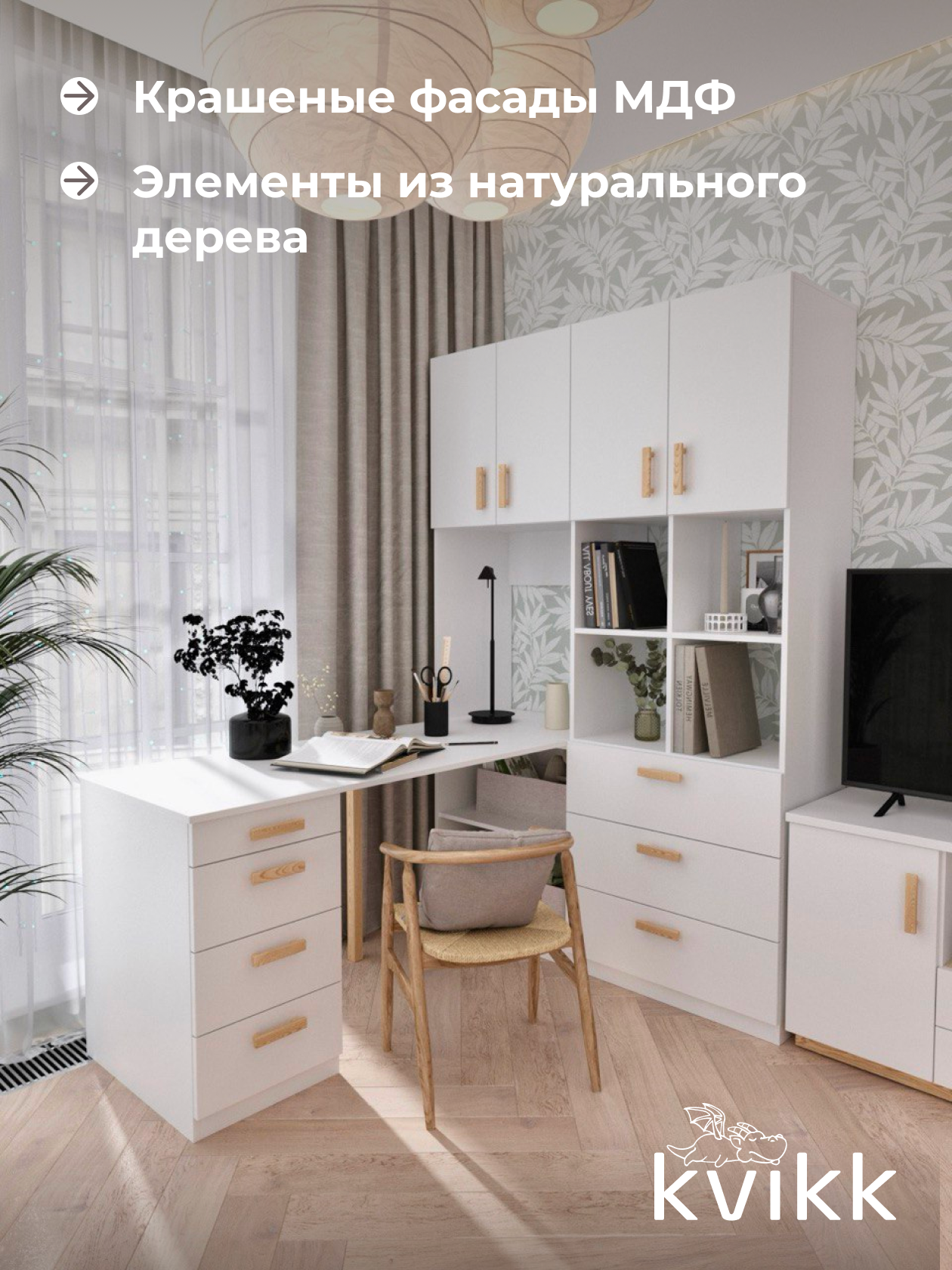 Угловой письменный стол со стеллажом RUNO для школьника. МДФ, окрашивание, массив ясеня. Белый. 160х132х211 см