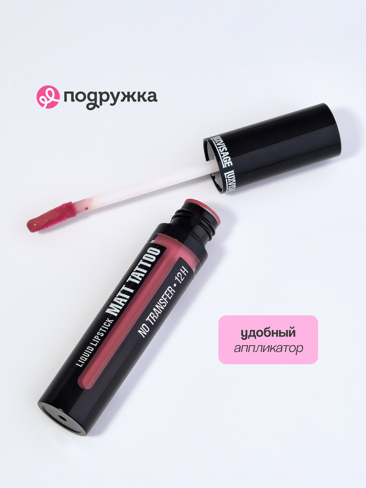 Картинки Помада для губ LUXVISAGE MATT TATTOO NO TRANSFER 12H жидкая матовая тон 104