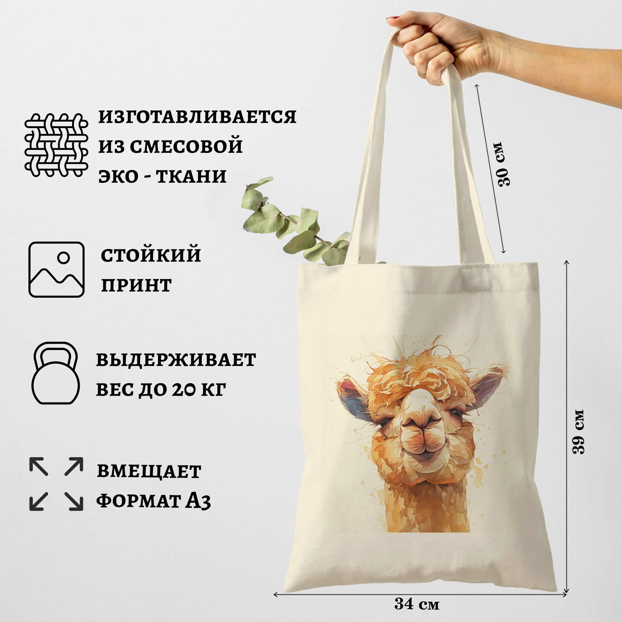 Сумка шоппер Gerasim, серый, оранжевый, бежевый